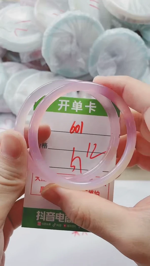 【闪购商品】玛瑙/玉髓手镯未镶嵌601