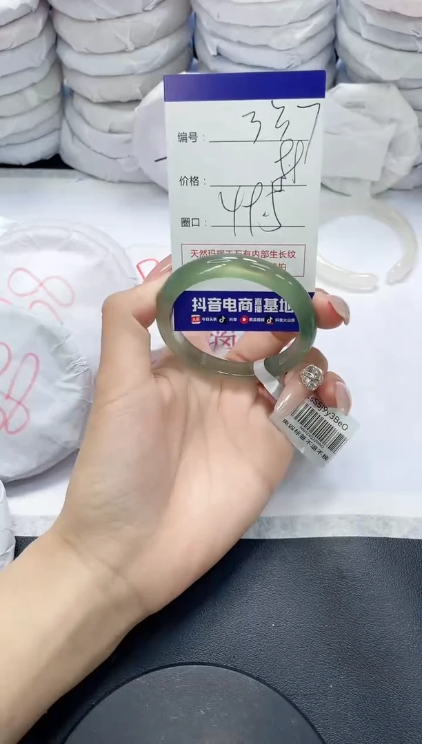 未镶嵌手镯玛瑙/玉髓337