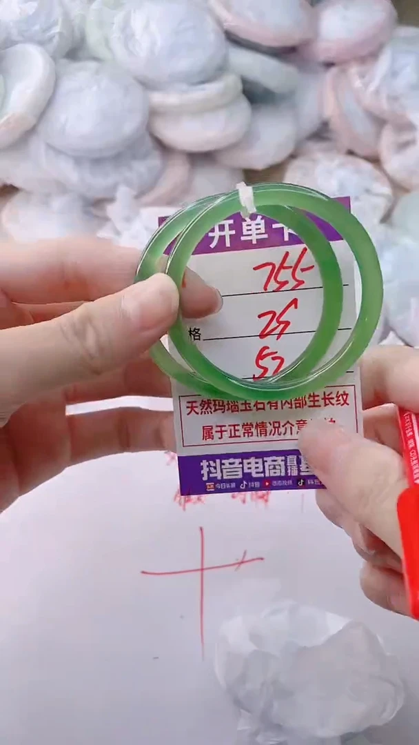 玛瑙/玉髓手镯未镶嵌755