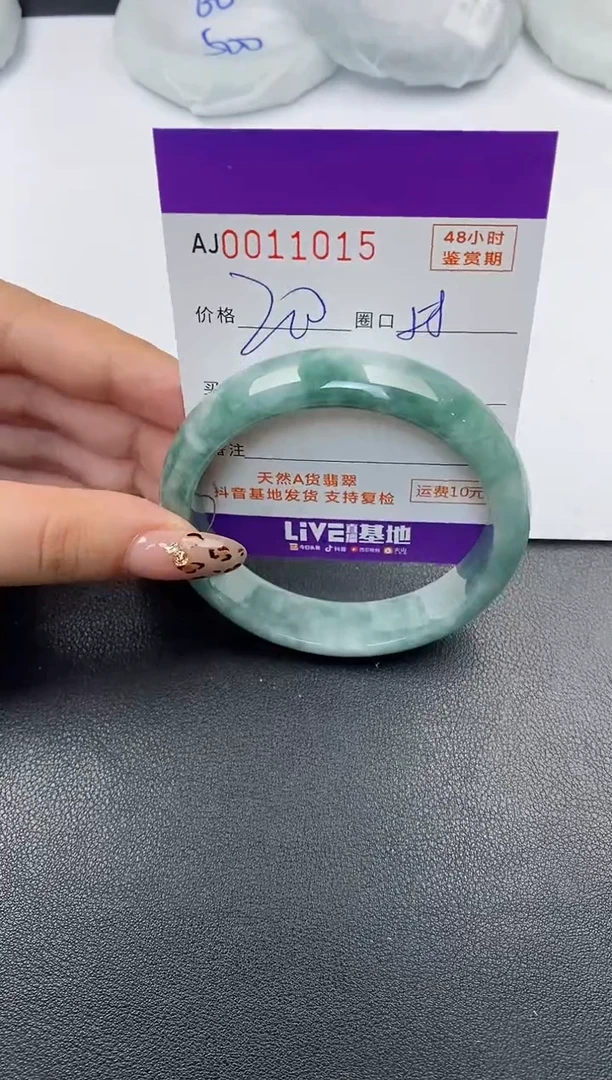 【闪购商品】翡翠手镯未镶嵌天然A货翡翠【有纹有裂】