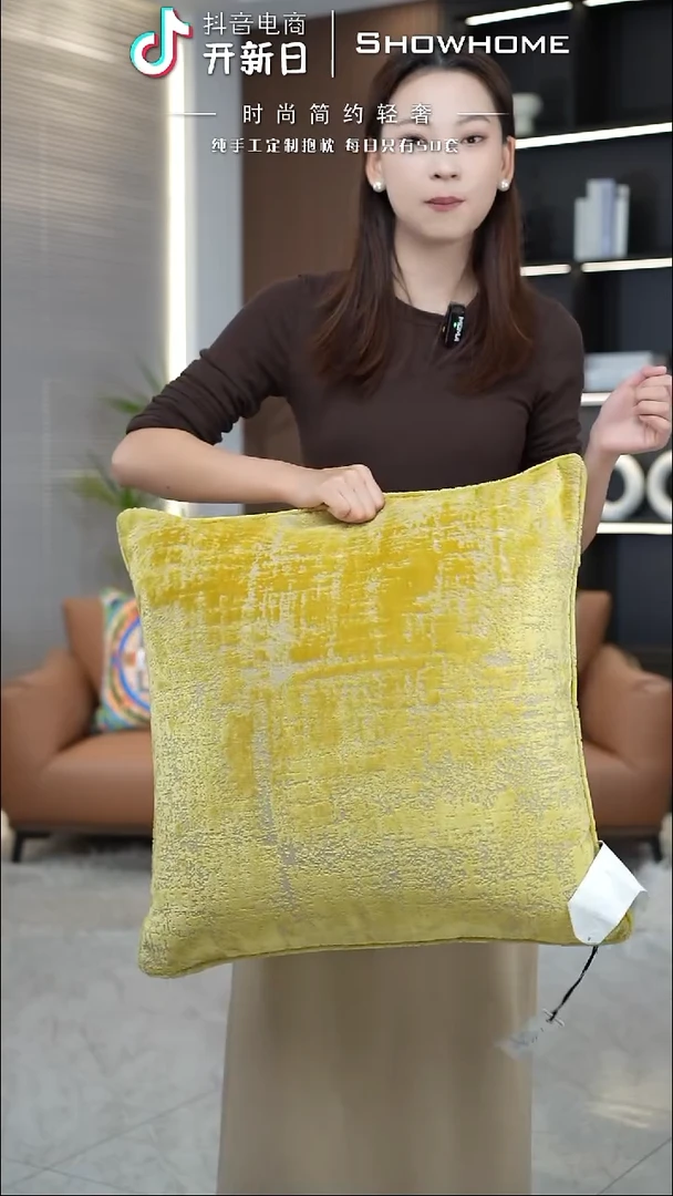 肌理绒金黄色55X55带芯