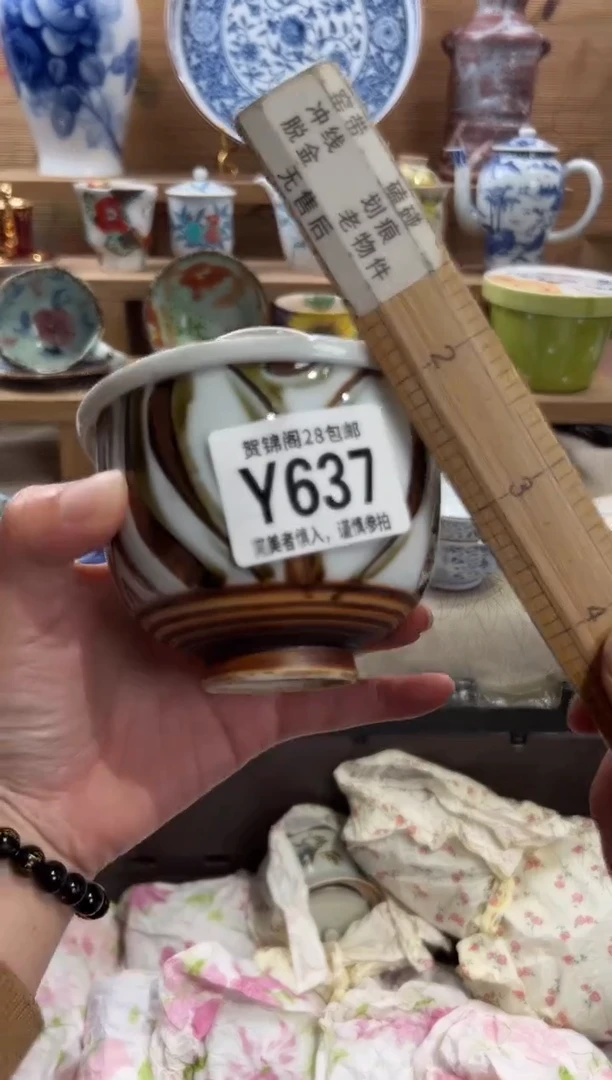 瓷片木*民满28包邮 Y637