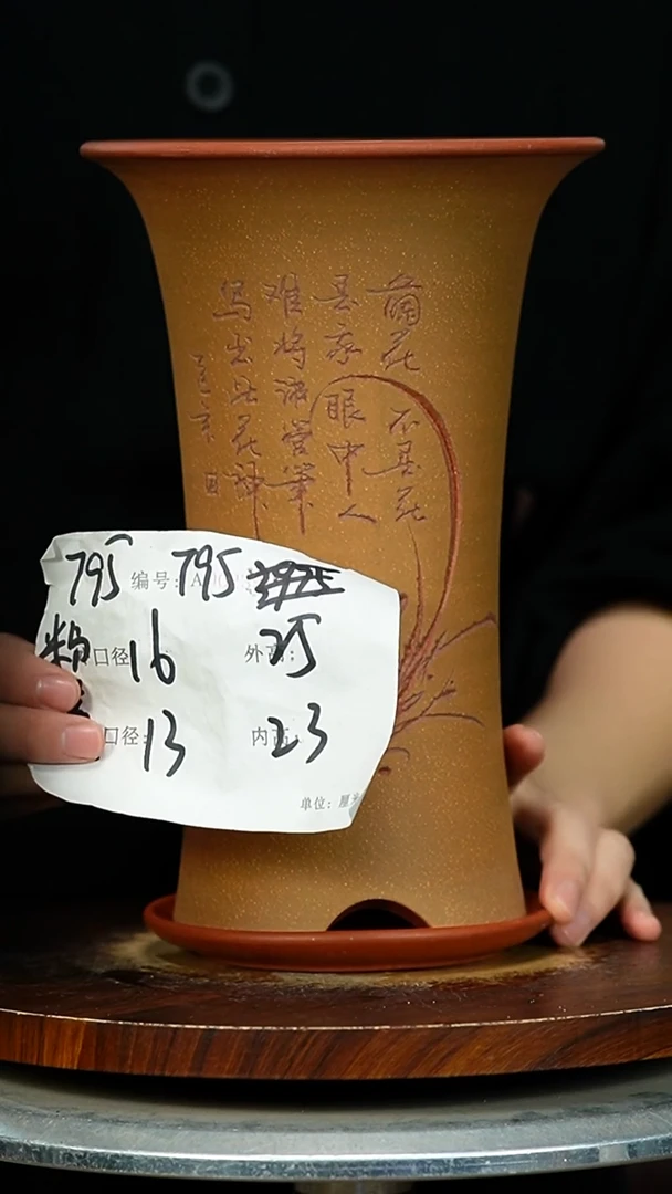 紫砂花盆795+Z 紫砂花盆紫砂