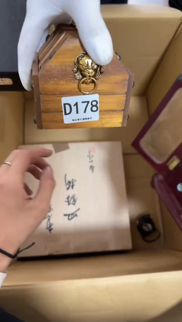 瓷片咏**笑178 中古商品，谨慎购买