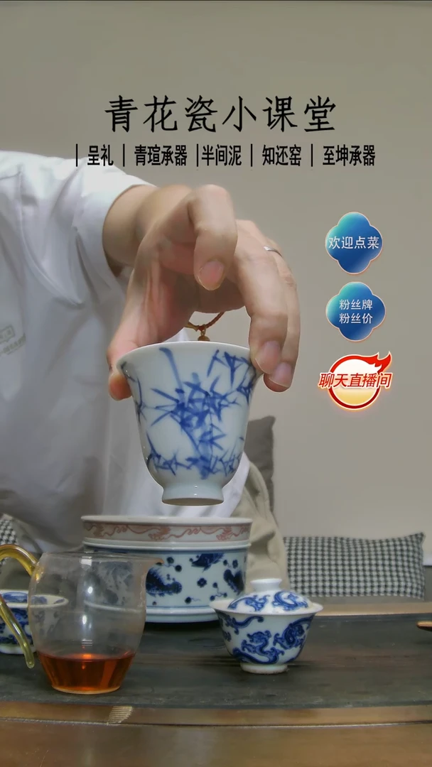 【福利】竹子闻香杯