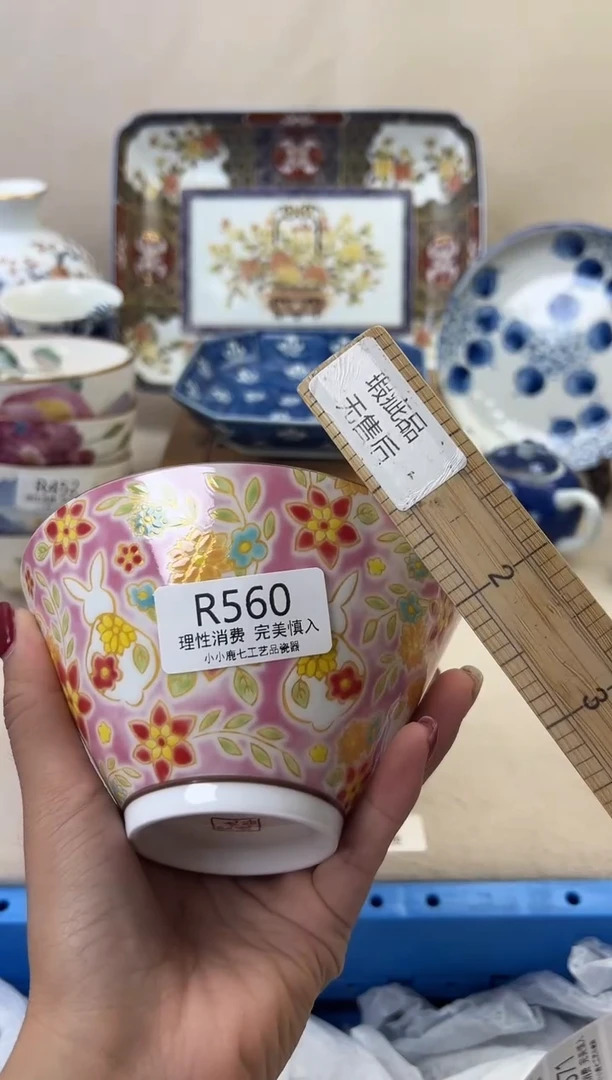 瓷钢***猫560RRRRRRRRRRRR