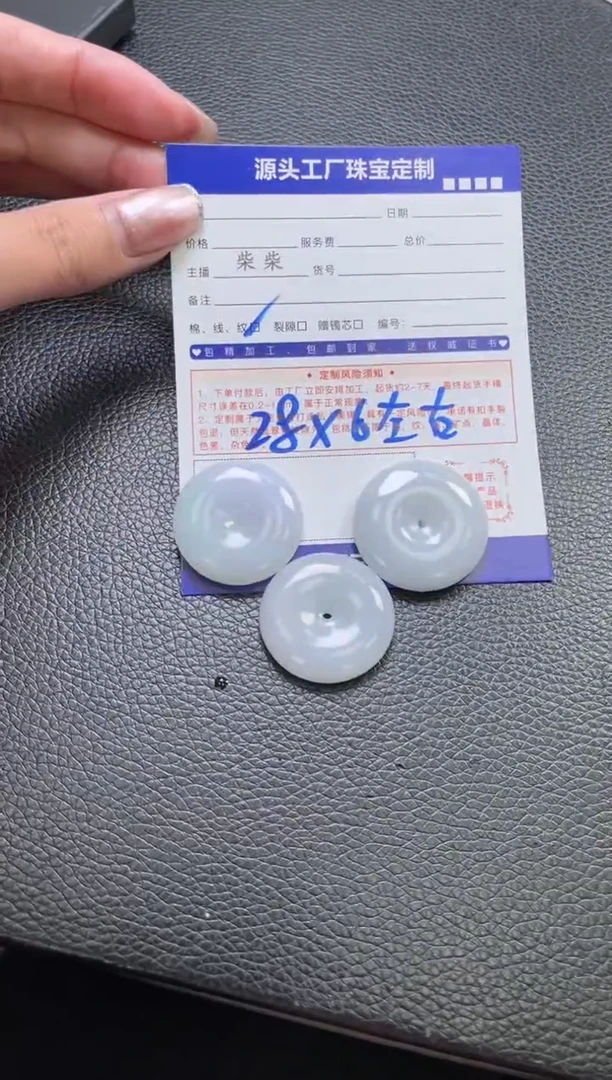 【闪购商品】翡翠挂件未镶嵌多样性/发一件