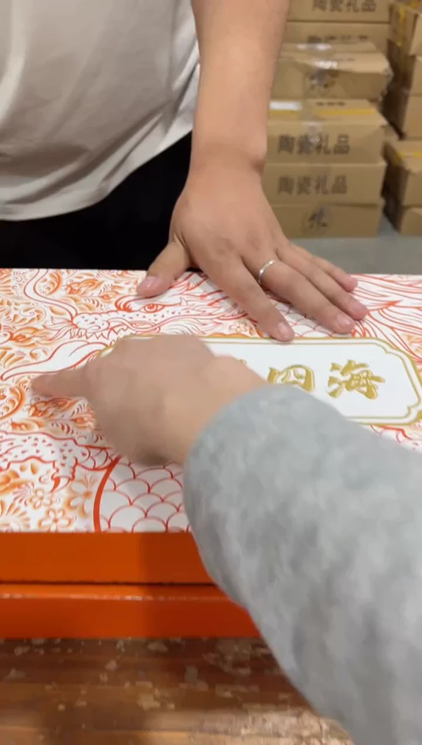 【闪购商品】瓷片****************