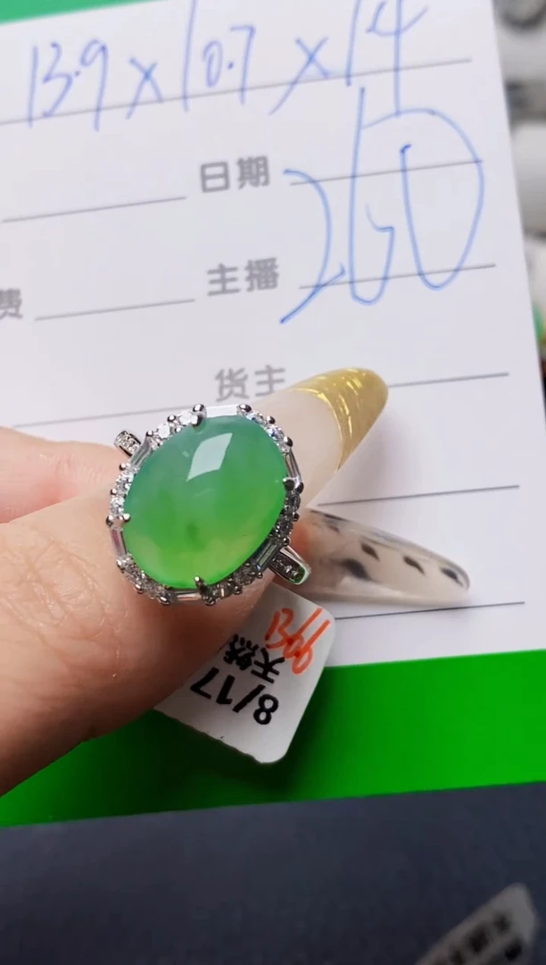 银S925镶嵌戒指翡翠3641
