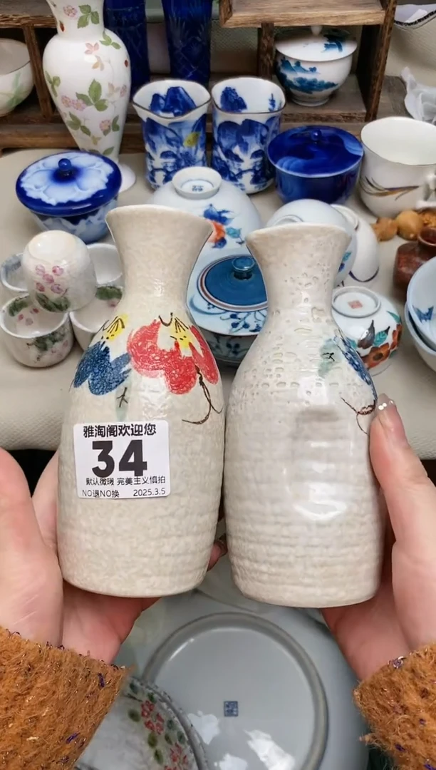 【闪购商品】瓷片34-2雅淘阁欢迎您的光临