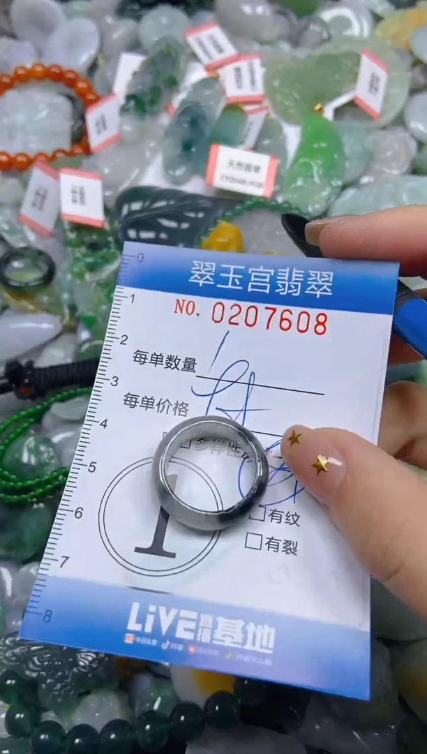 颈饰未镶嵌翡翠闪购C0207608