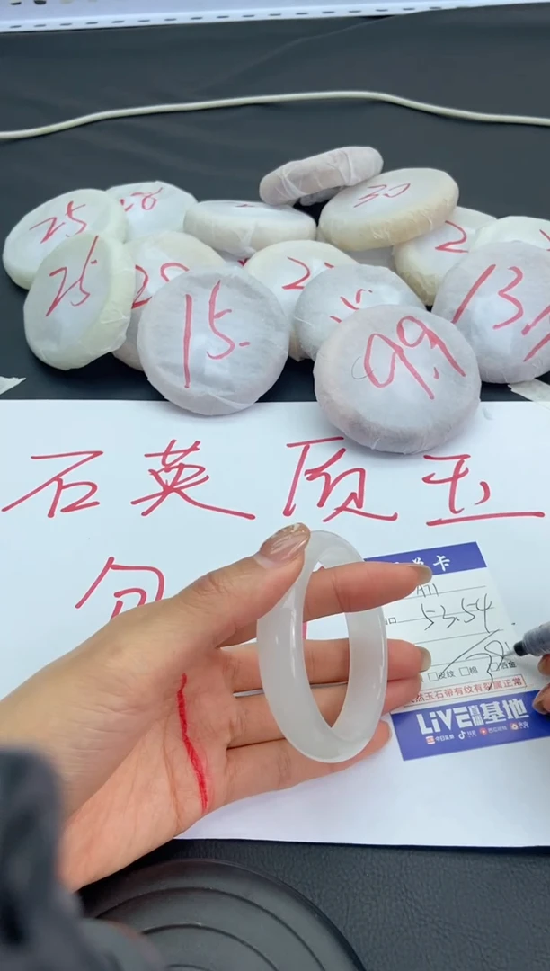 未镶嵌手镯石英质玉A71+53/54