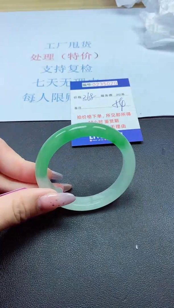以实物为准0000235020