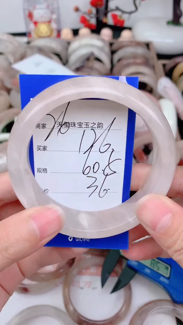 未镶嵌手镯石英质玉126