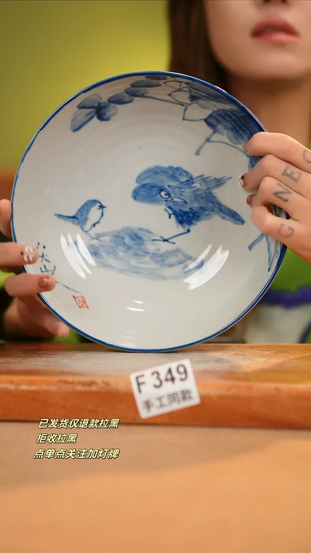 【闪购商品】其他F349窑林瓷业瓷器