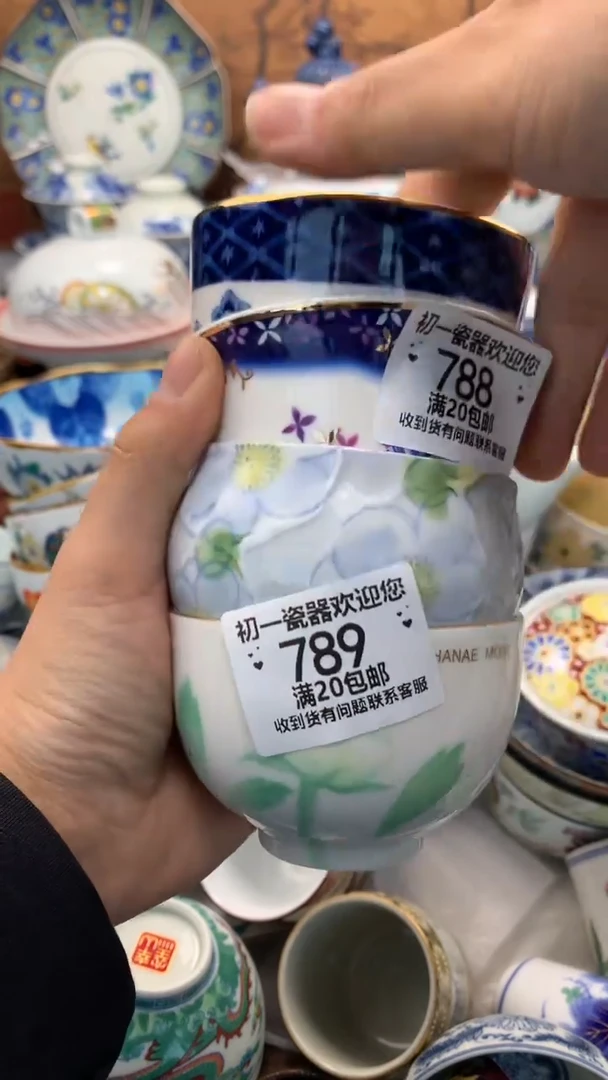 【闪购商品】瓷片啊啊啊啊啊啊啊啊啊啊
