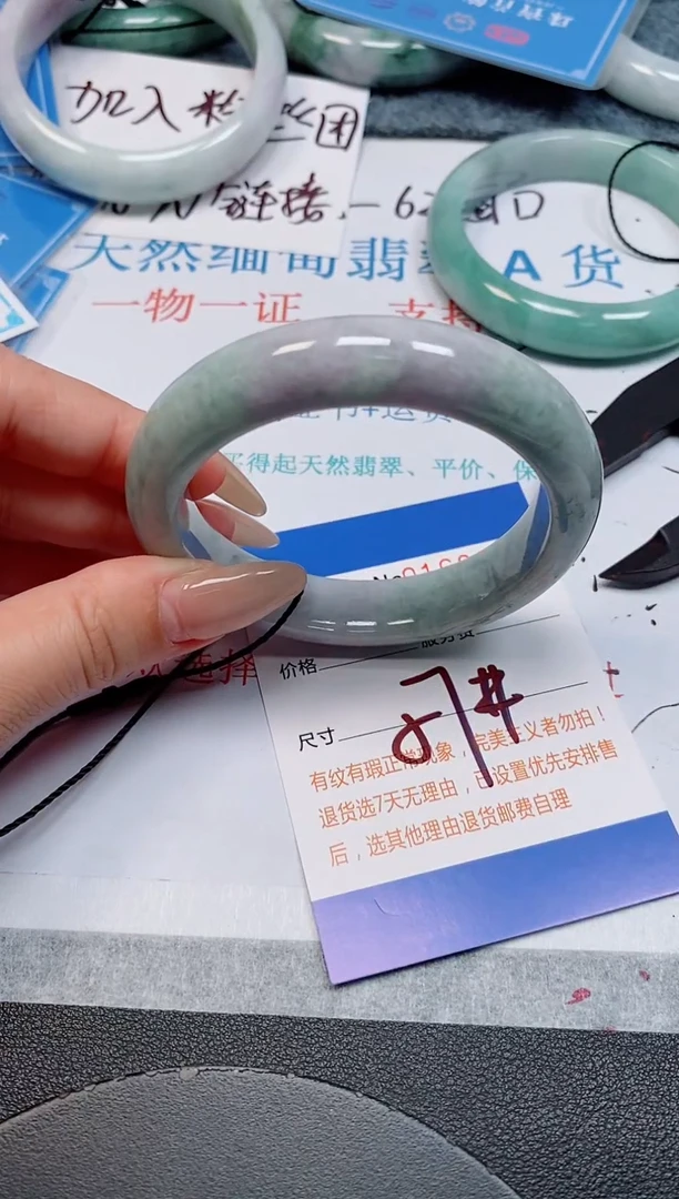 未镶嵌手镯翡翠天然缅甸翡翠168903