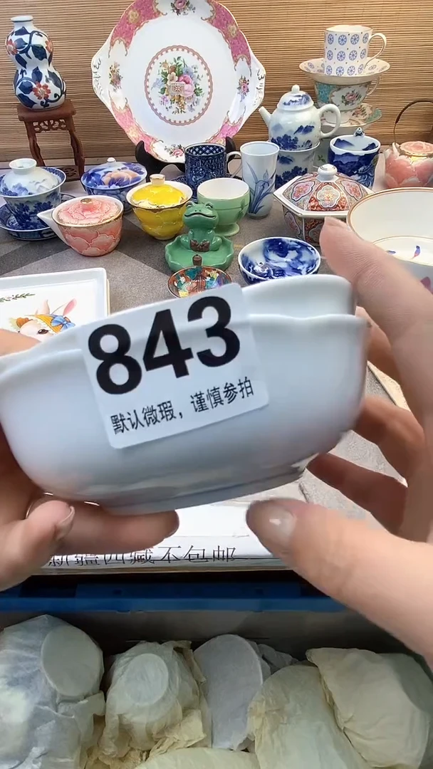摆件摆件瓷器瓷器瓷器瓷器
