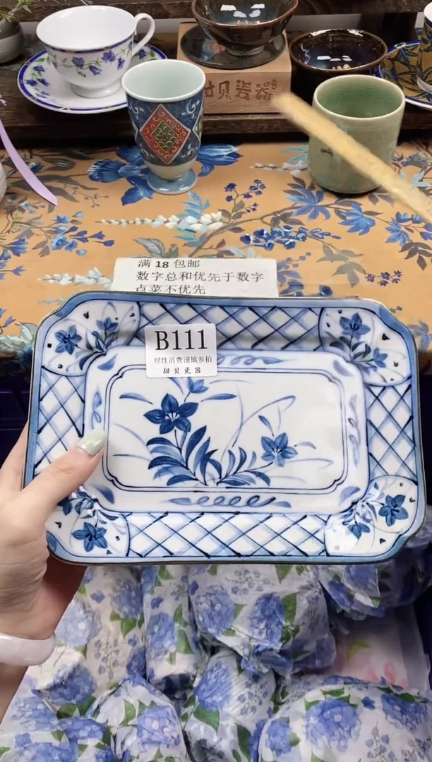 瓷片小*                B111