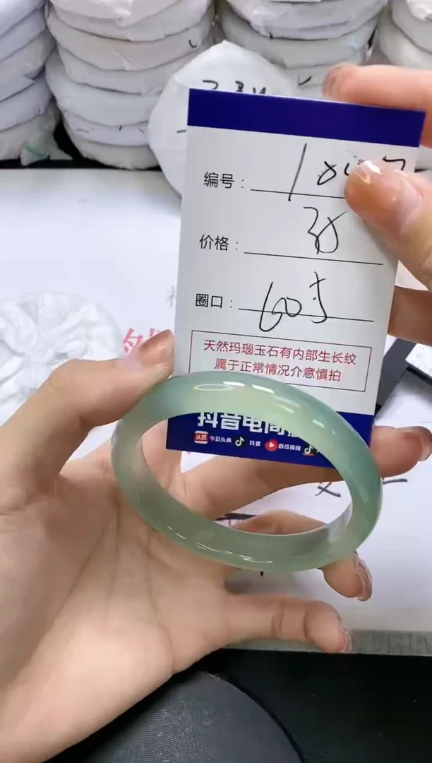 未镶嵌手镯玛瑙/玉髓1057