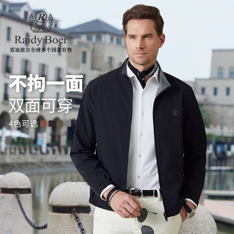 【老钱风】雷迪波尔外套男款春秋2025新款男士双面穿休闲夹克3535