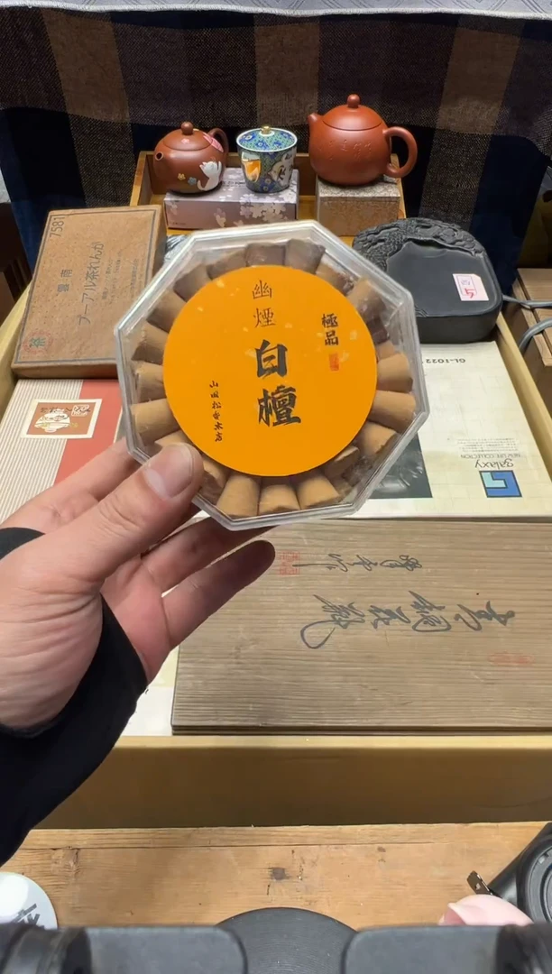 瓷器闪购商品 如图 中古品默认微瑕