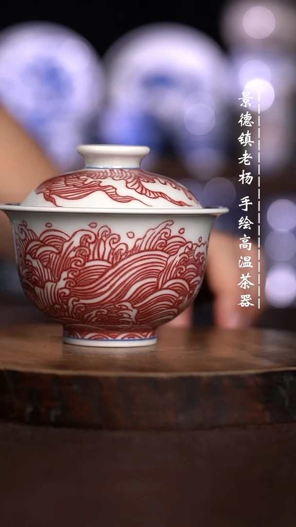 微瑕福利  现代瓷