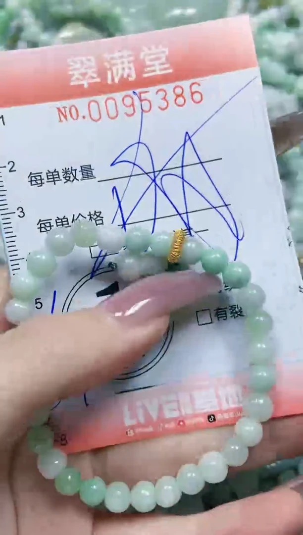 【闪购商品】翡翠颈饰未镶嵌闪购0095386多样性发其一