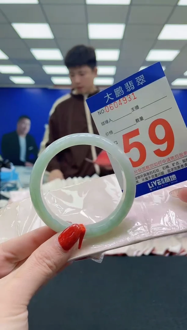 未镶嵌手镯翡翠AAAAAAAAA