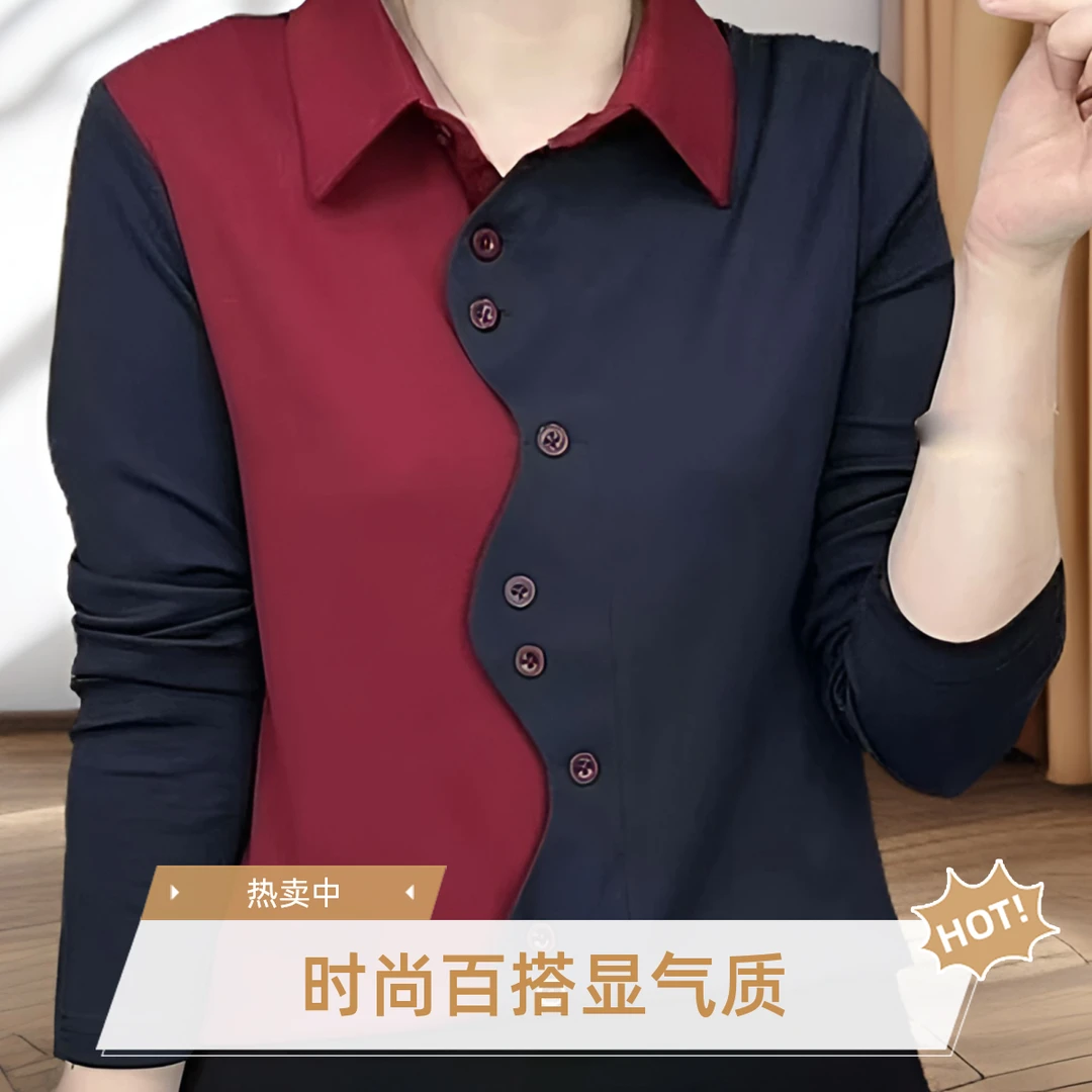 显瘦春秋新款时尚百搭减龄显瘦拼接长袖打底衫气质女士上衣3