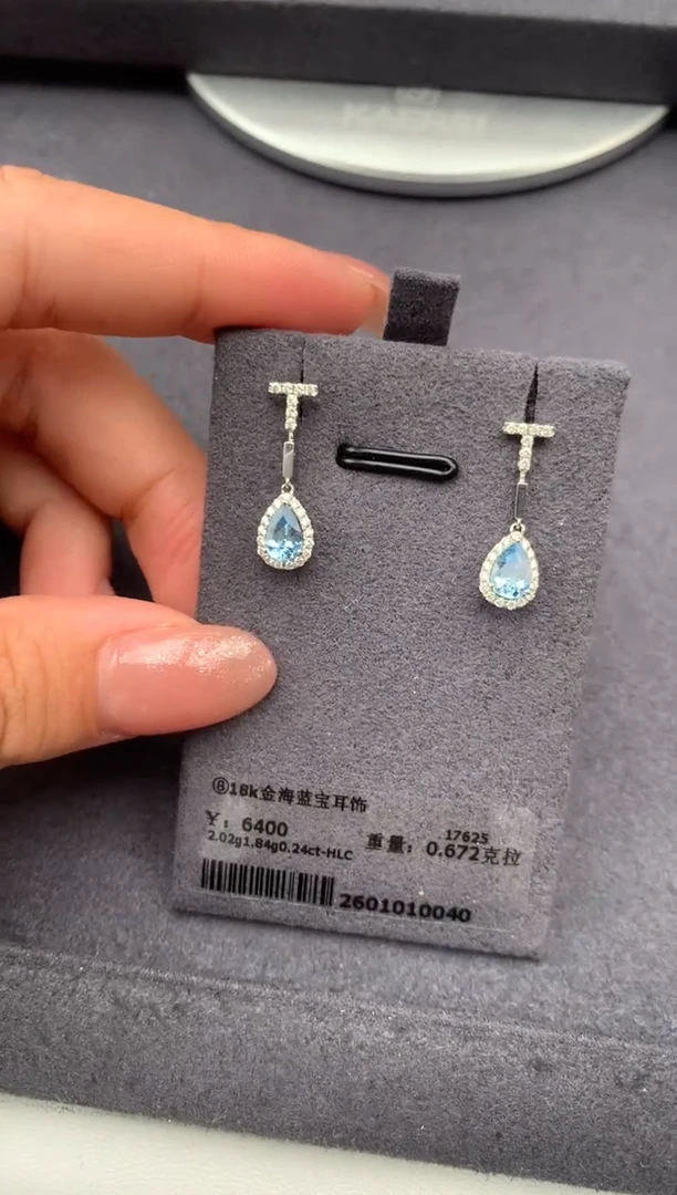 18K金镶嵌耳坠海蓝宝石0.67ct海蓝宝 定制 FH