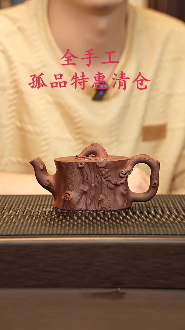 茶壶紫砂U****n紫砂源头精品手工作品33319