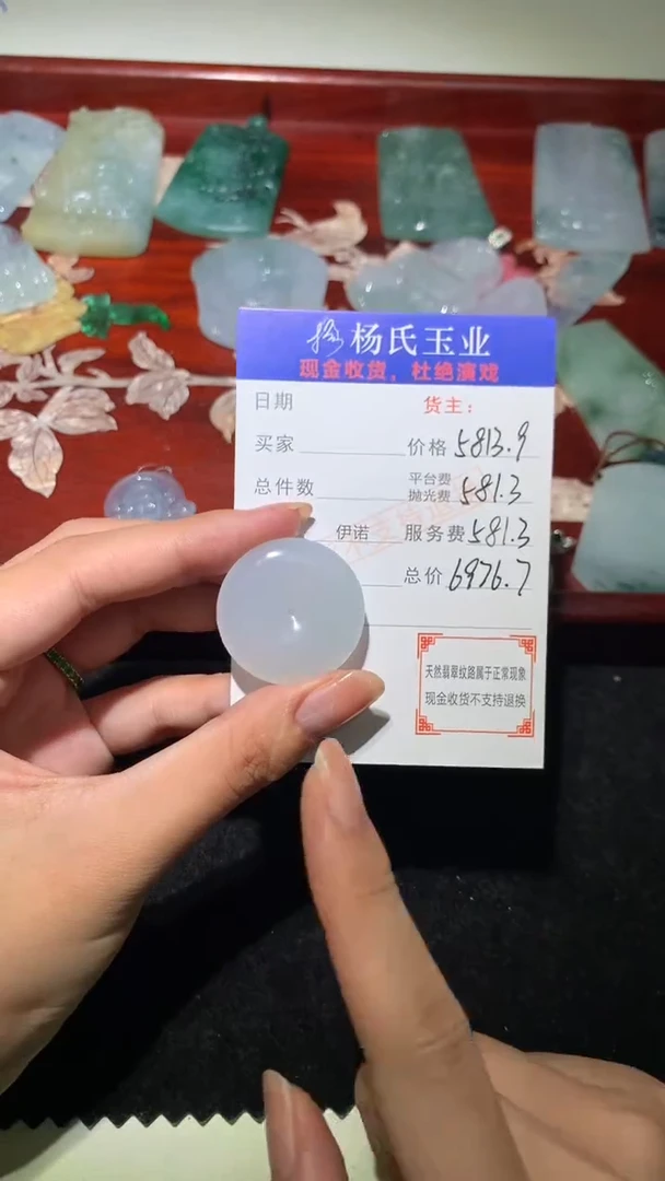 未镶嵌定制翡翠-毛货 不退不换-多样性发货发其一