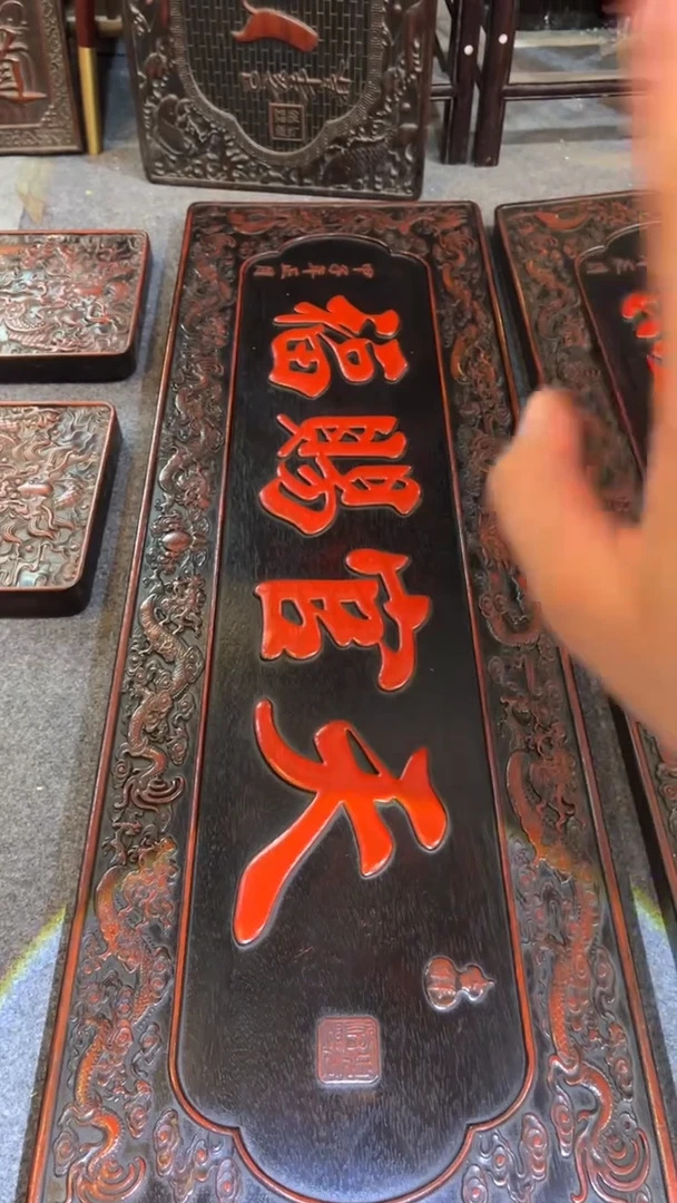 非洲紫檀（红花梨）天官赐福