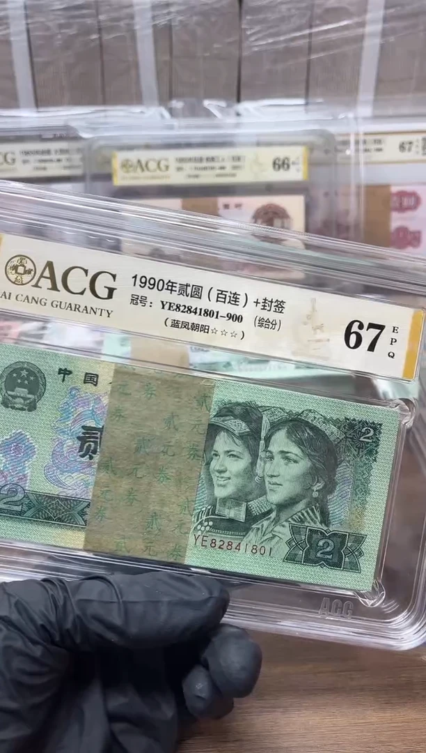 902蓝凤朝阳刀包邮