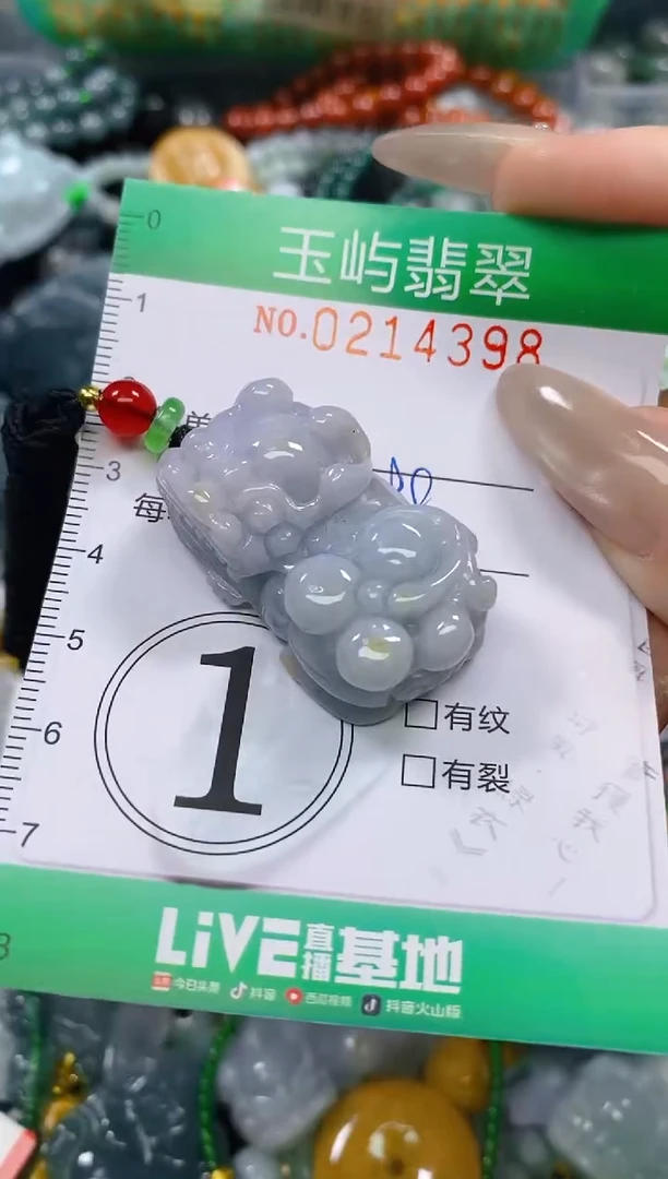 颈饰未镶嵌翡翠闪购0214398