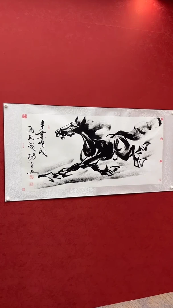 国画老师创作作品  90