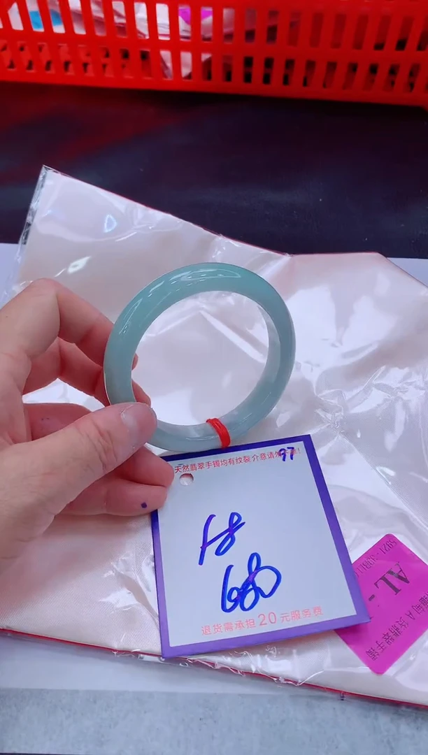 未镶嵌手镯翡翠11111111