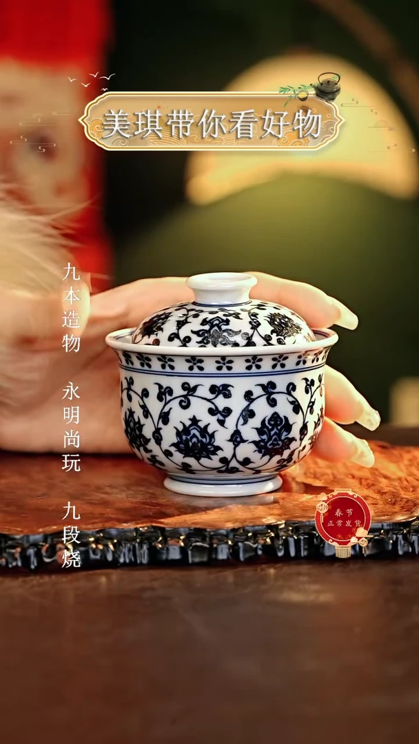 【闪购商品】瓷片雨岸..............
