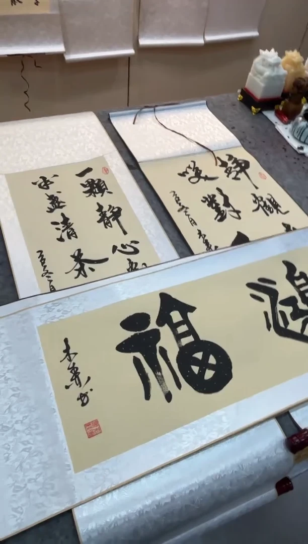 书法祖木森 天赐鸿福古汉隶 四尺对开挂轴