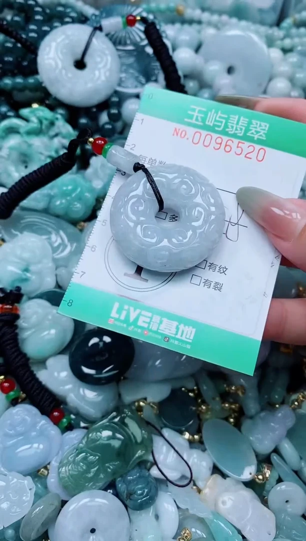 【闪购商品】翡翠颈饰未镶嵌闪购0096520