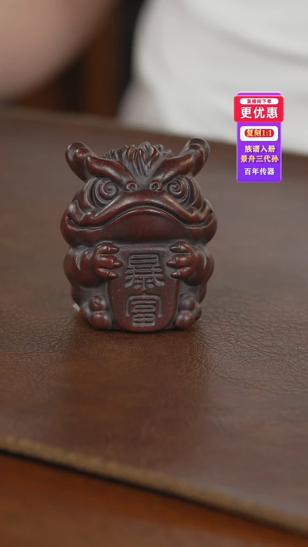 茶壶紫砂手把件手把件