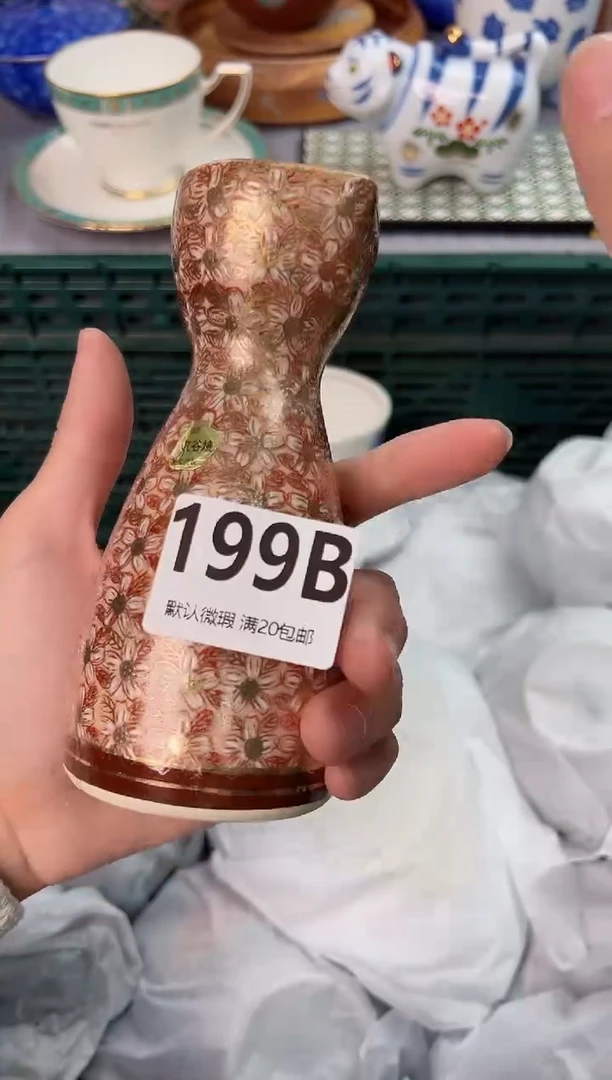 【闪购商品】碗199B瓷器瓷器瓷器瓷器