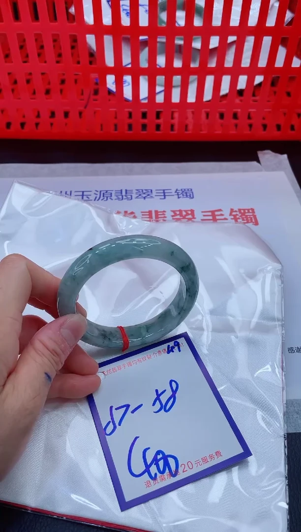未镶嵌手镯翡翠盼*11111111