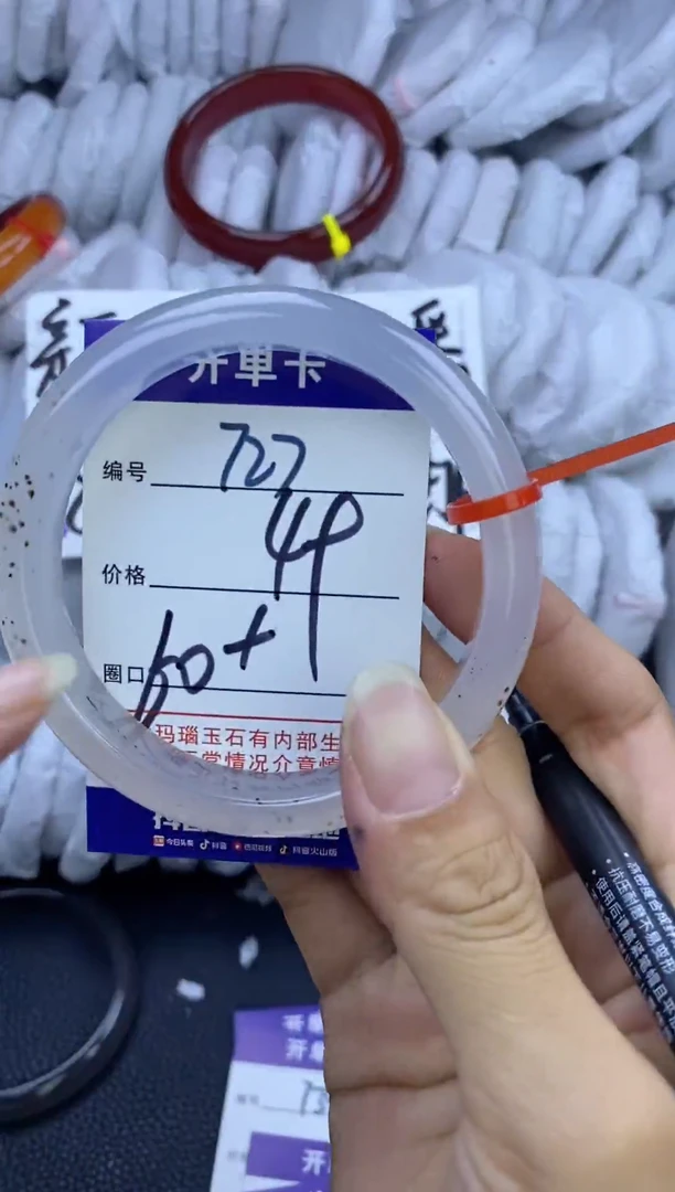 手镯玛瑙/玉髓未镶嵌727