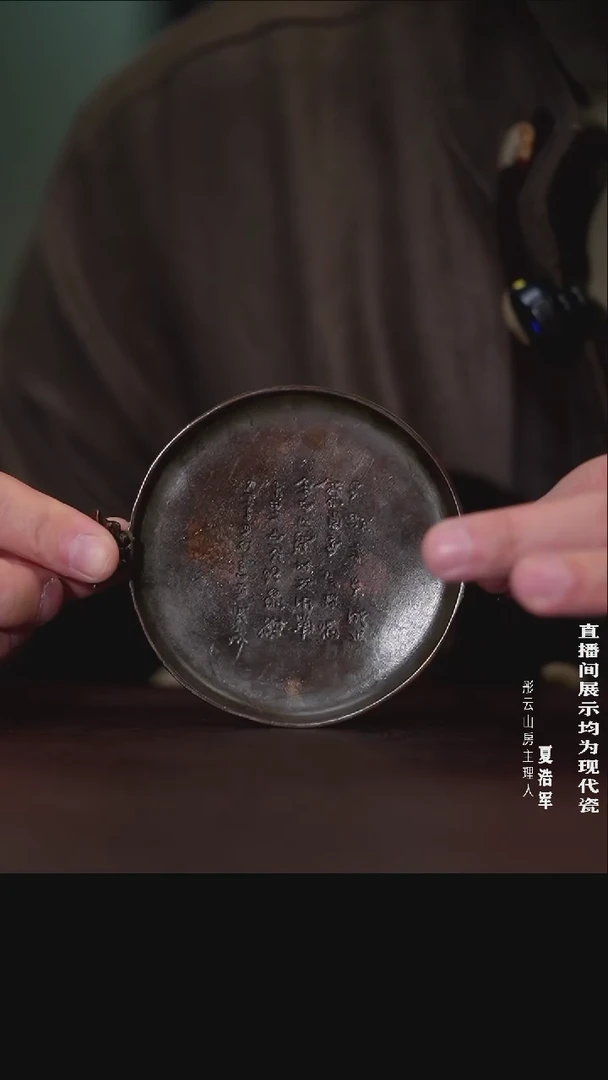 瓷片彤云山房 开播浮力