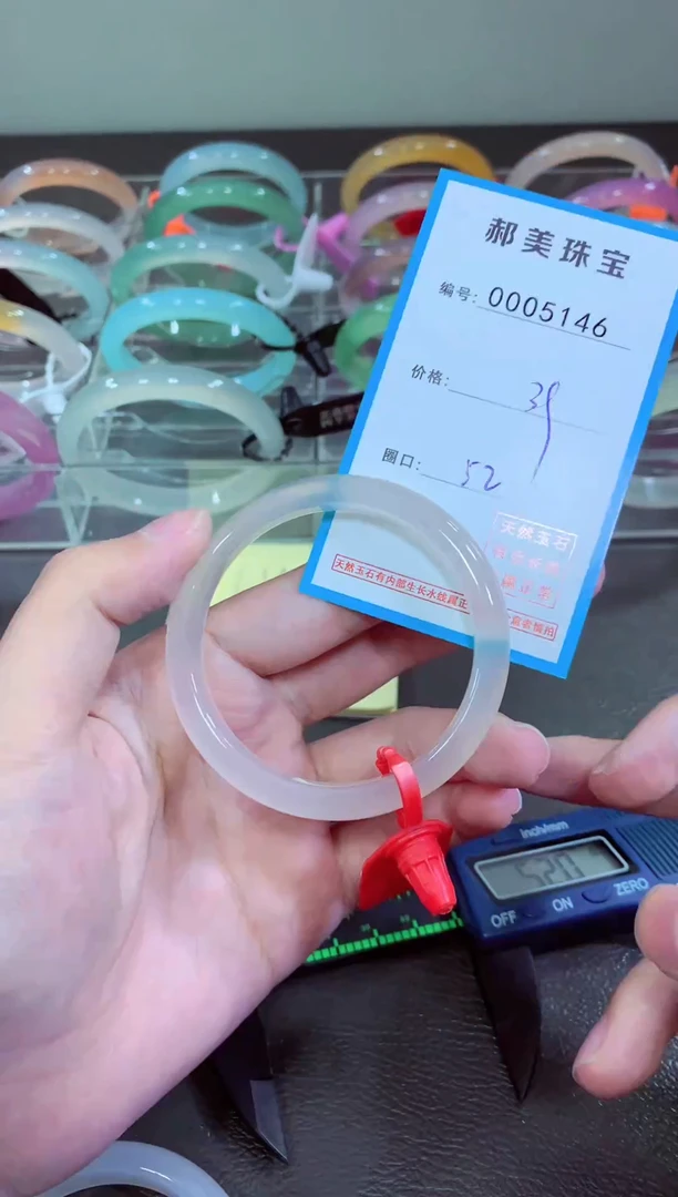 玛瑙/玉髓颈饰未镶嵌手镯