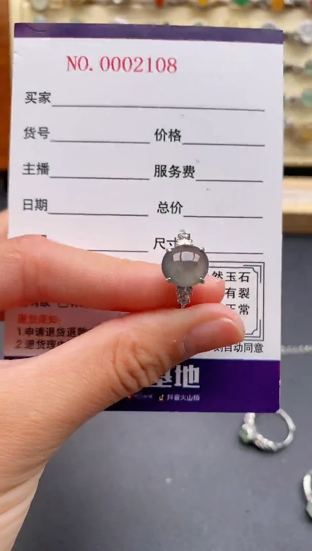 银S925镶嵌戒指翡翠333333+1