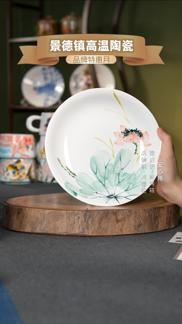 瓷景德镇高温手绘8英寸窝盘粉荷