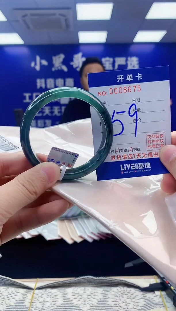 【闪购商品】翡翠手镯未镶嵌翡翠天然A货手镯